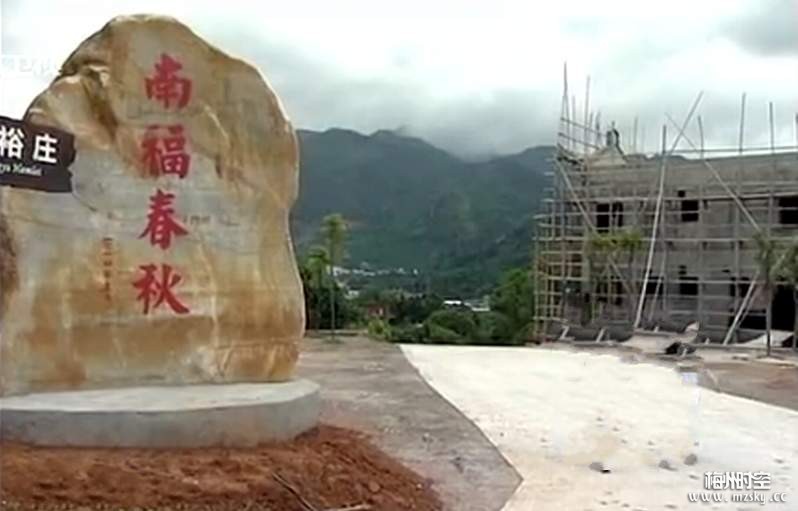 梅县区雁洋镇南福村：建设“南福春秋” 展现“五指风光”.JPG