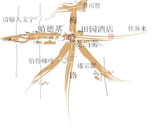 美食地图3_副本_副本_副本.jpg