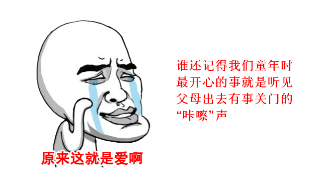 原来.png