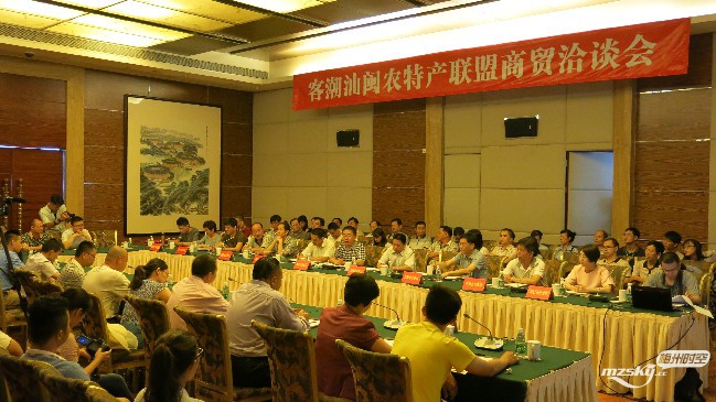 2、客潮汕闽农特产联盟商贸洽谈会.JPG