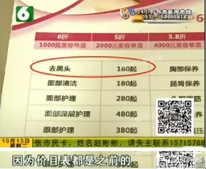 QQ截图20151014150454.png