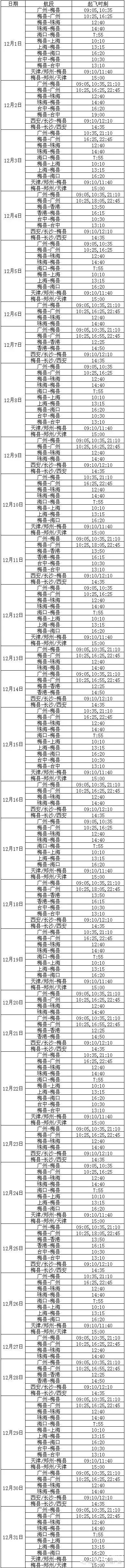 QQ图片20151130223317.jpg