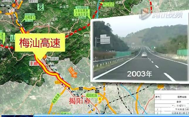 历时12年，梅州8条高速公路巨龙串起“县县通”.JPG