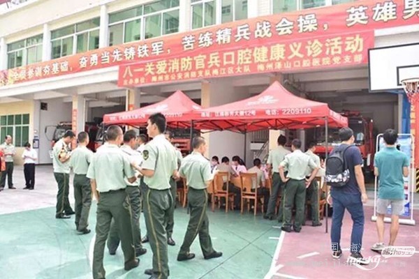 践行“两学一做” 八一健康进军营.jpg